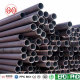 Iron MS Round Hollow Pipe supplier yuantaiderun