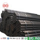 ERW Steel hollow section factory China(oem odm obm)