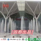 200×700×8mm structure steel pipe factory China