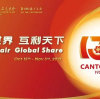 Tianjin yuantai Derun Steel Pipe Group participa en la 130ª Feria de Cantón en línea