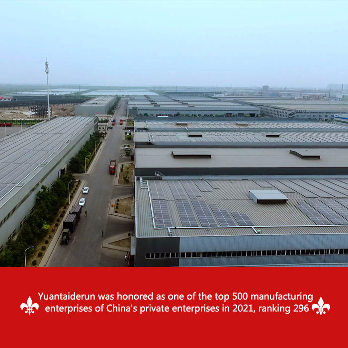 En 2021, yuantai Derun fue nombrado una de las 500 empresas manufactureras más importantes de China, clasificado 296