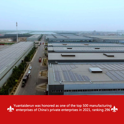 En 2021, yuantai Derun fue nombrado una de las 500 empresas manufactureras más importantes de China, clasificado 296
