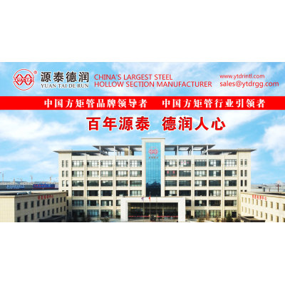 Tianjin Yuantai Derun Group JCOE Φ 1420 large straight seam sewing machine was put into operation to fill the gap in Tianjin market