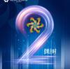 Countdown to the opening of the 132nd Canton Fair! Look at these highlights first