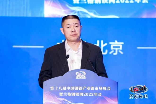 Jiang Haidong, Vice President of Zhengda Pipe Group