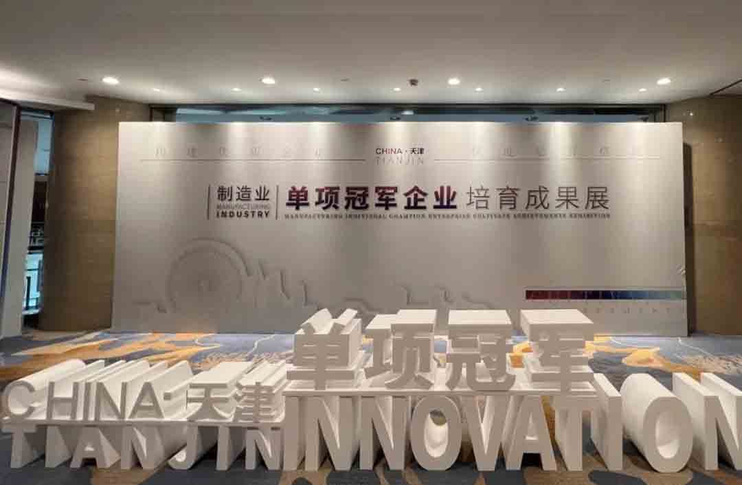Tianjin Yuantai Derun steel pipe manufacturing group