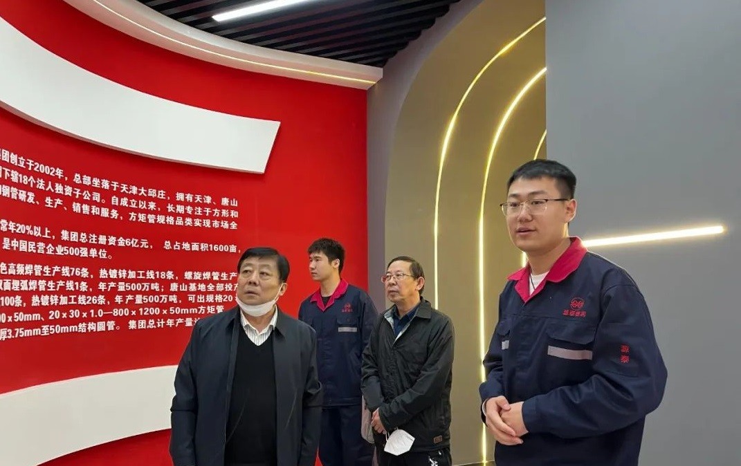 Leaders inspected Tianjin Yuantai Derun Steel Pipe Manufacturing Group