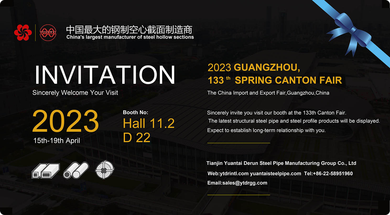 ¡Grandes noticias! Carta de invitación de la Feria de cantón - del mayor fabricante de secciones huecas de acero de china, yuantai derun Steel Pipe Group