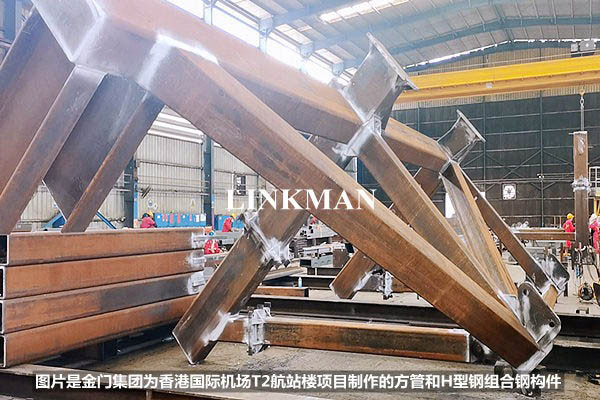 Ayudar a los productos de tubos de acero Yuantai Derun en el distrito de Dawan a servir al proyecto de construcción de la terminal t2 de Hong Kong