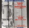 Comparación de la resistencia a la corrosión NSS entre el tubo de acero cuadrado de zinc, aluminio y magnesio galvanizado tangshanyuan tedrun y el tubo de acero cuadrado galvanizado tradicional