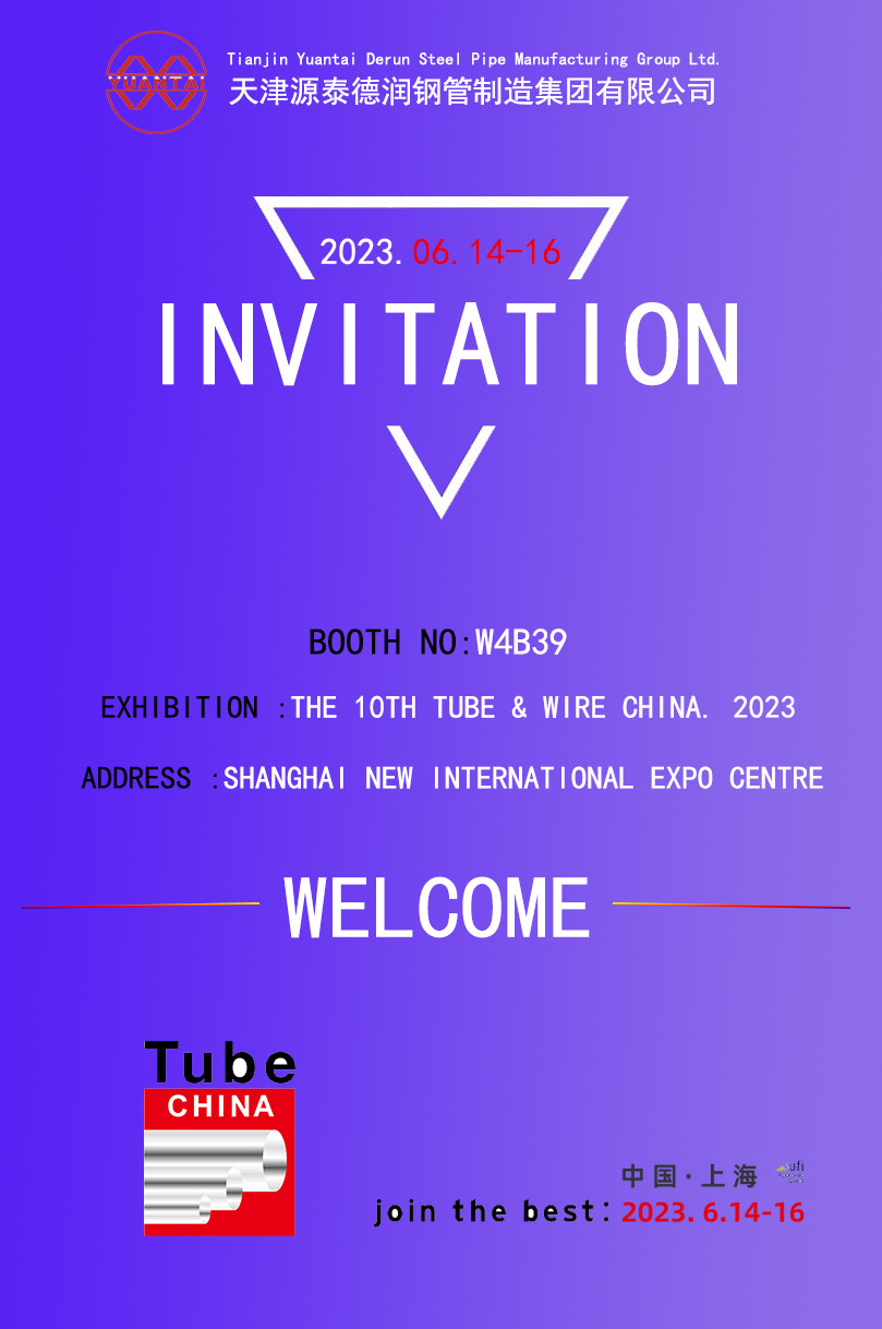 Invitation to Yuantai Derun's Tube China 2023 International Pipe Exhibition from June 14th to 16th.