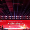 The 2025 China Steel Market Outlook -'My Steel' Annual Conference-Yuantai Derun Group was invited to attend this grand event.