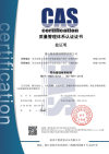 Tangshan ISO9001