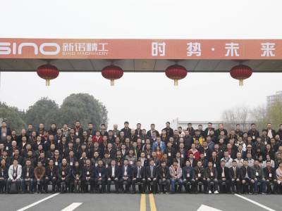SINO 2020 Domestic Key Dealers Conference