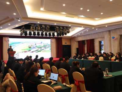 SINO 2020 sales Conference