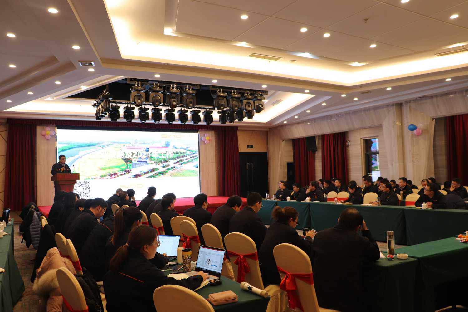 SINO 2020 sales Conference