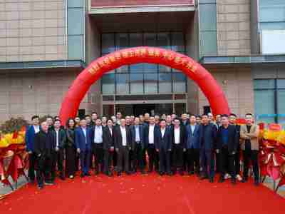 Sino Suzhou Service Center Ceremony