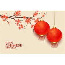 ZMIE wishes you a Happy Chinese New Year and all the best!