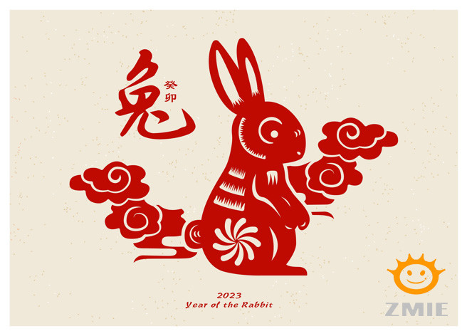 Happy Chinese New Year