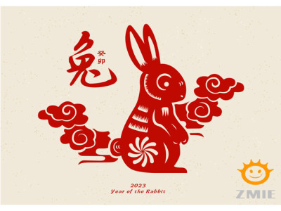 Happy Chinese New Year