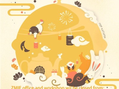 Happy Mid-Autumn Festival.
