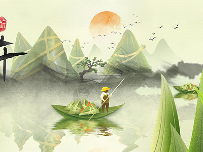 Happy Dragon Boat Festival