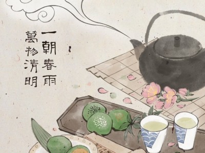 Qingming Festival
