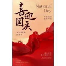 National Day
