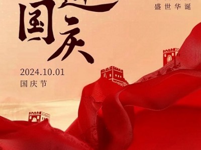 National Day