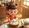 Lantern Festival
