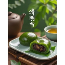 Qingming Festival
