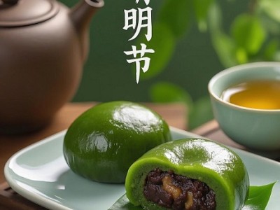 Qingming Festival