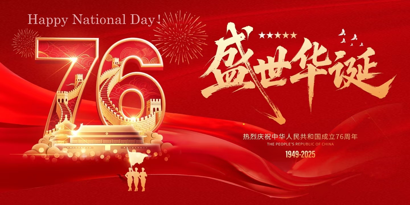 China National Day