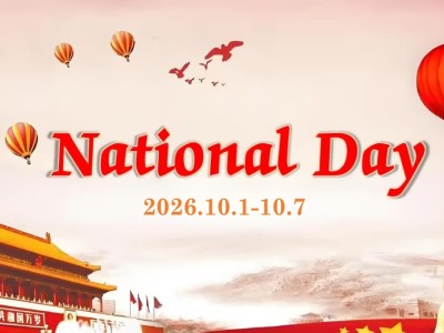 National Day Holiday Notice (Oct 1-8)