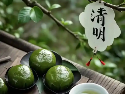 Qingming Festival