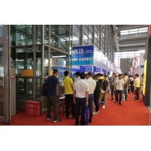 Our company participated in the 2017 13th Guangzhou International Electric Heating Technology and Equipment Exhibition