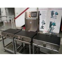 How to Lubricate the Automatic Checkweigher?