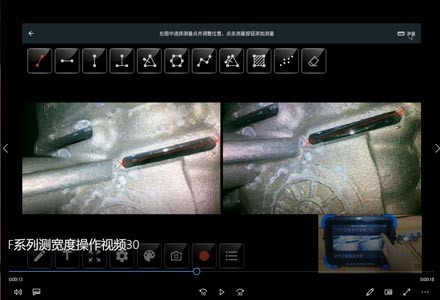 The operation process of JEET F series 3D measuring endoscope