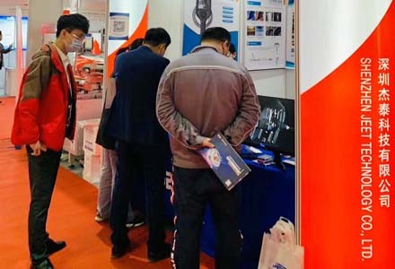 JEET Technology participated in the 2020 China International Nuclear Power Industry and Equipment Exhibition