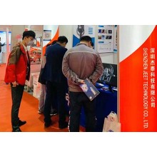 JEET Technology participated in the 2020 China International Nuclear Power Industry and Equipment Exhibition