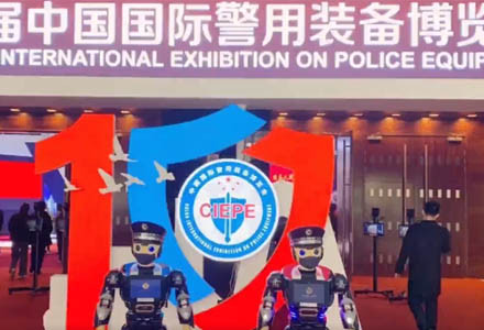JEET takes you to review the wonderful moments of the 10th Police Expo
