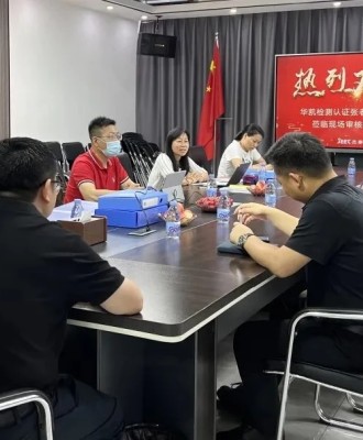 Congratulations To JEET Technology For Successfully Passing ISO9001 Quality Management System Certification And ISO14001 Environmental Management System Certification Review