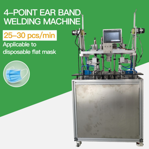 Disposable Semi-Auto Ear loop welding Machine for flat mask KN95 mask KF94 mask