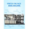 High quality Elastic Wide Ear loop Adult mask making Machine 300-350pcs per min