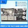 High quality Elastic Wide Ear loop Adult mask making Machine 300-350pcs per min
