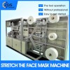 High quality Elastic Wide Ear loop Adult mask making Machine 300-350pcs per min