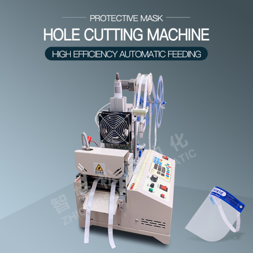 120mm Face Shield Elastic Belt Cutting Punching Machine 25000 pcs per hour