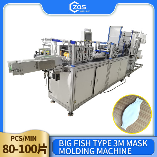 High Speed 3M model KF94 mask body machine