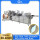 High Speed 3M model KF94 mask body machine