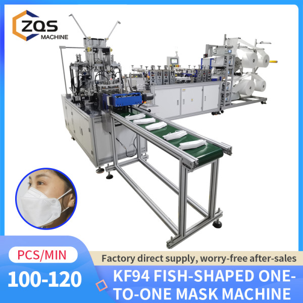 1+1 KF94 fish mask machine with rectifying device and waste recycling device 100-120PCS/MIN